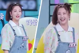 张雨绮节目自爆原名张爽，谈及改名原因太奇葩，竟是因为不想太火视频封面