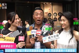 包括狗狗！姜皓文曝全家都喜欢宣萱 宣萱：跟张慧仪几十年旧邻居视频封面