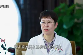 产后坐月子是个大学问，若没坐好，当心被6种后果找上|奇妙的中医视频封面