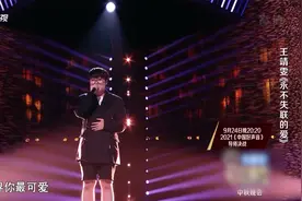 好声音：太好听了，王靖雯翻唱《永不失联的爱》封神了，百听不厌视频封面