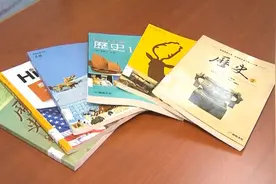 台湾初中历史课本辛亥革命现在只剩364字，60年前有6千字视频封面