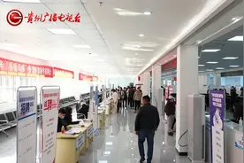 贵州威宁：700名务工人员搭乘首批“返岗直通车”视频封面