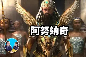 最詳盡的阿努納奇的傳説，人類誕生的真正原因，蜥蜴人是怎么来的视频封面