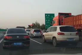 国庆假首日记者探访郑州高速公路：因事故拥堵，部分车辆走应急道视频封面