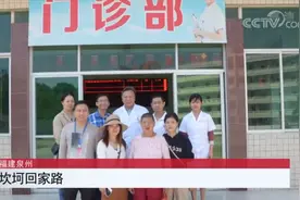 福建泉州 女子走失八年终于找到了家 曾四处流浪住猪圈视频封面