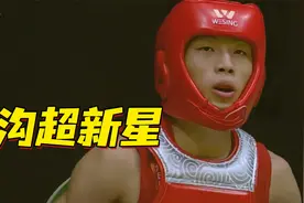 打得一拳开，免得百拳来！塔沟00后小将，2:0干翻越南高手！视频封面