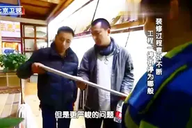 暖暖的新家：自闭症学校太偏远，装修运送材料难，设计师求人！视频封面