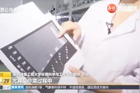 环境密闭，炒菜时都会排放，家里VOC浓度竟高过工厂和路口！视频封面