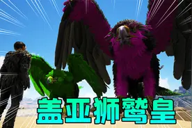 方舟迷失岛32：我带着轩然去打BOSS，让她看到了我的实力！视频封面
