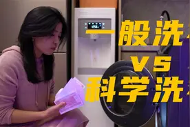 我看看谁成天讨论国家大事，回家衣服都不洗【自变量Z】视频封面