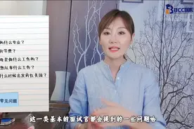 今年的美国学生签几乎只问这些问题，STEM专业通过率如何？视频封面