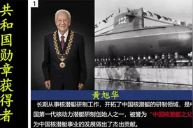 真正的明星，这是我国最高荣誉勋章，仅有九人获得，他们都是谁？视频封面