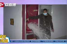 黄金时间丨家庭防火切记“三清三关”！视频封面