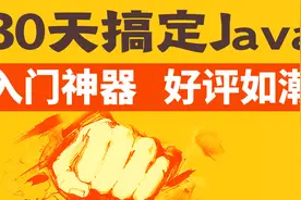 404.尚硅谷_IDEA的使用与多线程-IDEA的使用与多线程的概述视频封面