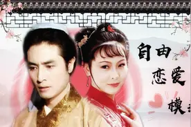 红楼梦11：贾芸成功入职荣国府，赵姨娘施邪术谋害凤姐宝玉视频封面
