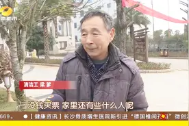 农民工血汗钱屡遭拖欠，辛苦一年连回家的车票都没钱买！很心酸！视频封面