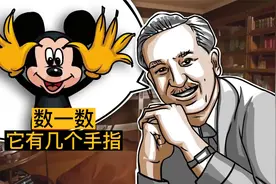 你知道米奇一只手有几个手指头吗？跟我一起看一看