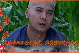 慈禧大啃玉米棒，看着就美味十足，可怜光绪只能吃豆角！视频封面