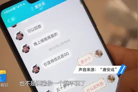 云视通再爆监控漏洞：旧账迟迟无法解决，180元能买50多个账号视频封面
