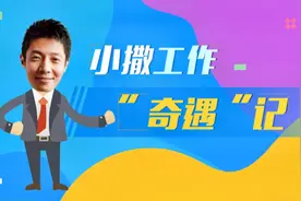 被康辉“怼”发音错误，出演朱广权的手语老师， 撒贝宁太难了视频封面