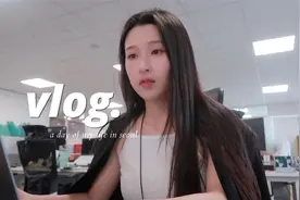韩国Vlog｜🇰🇷职场人的一天 Work Life🌷视频封面