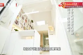 暖暖的新家：节目开播以来最小户型，10平逆天改造，完全想不到！视频封面
