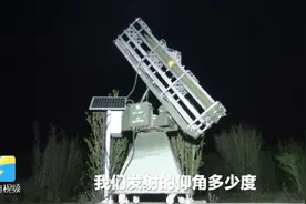 人工增雨炮弹如何工作？济南天气作业点炮长带你揭秘“人工降雨”视频封面