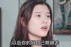 女子生孩子的时候，婆婆没有照顾过一天，女子的做法太解气了视频封面