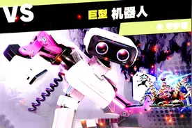 大乱斗：挑战巨型机器人，解锁守护者！宝妈趣玩视频封面