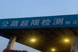 央媒热评：大货司机割腕换复磅？执法也要有温度视频封面