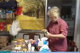 【搜人物】8旬奶奶捡废品捐助50多名学生视频封面