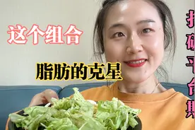 生菜和鸡蛋快速减肥法，脂肪最怕它，用好了一天轻松瘦3斤
