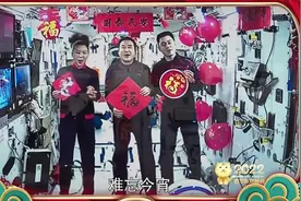 三位航天员在空间站唱《难忘今宵》视频封面