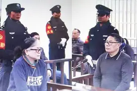 【动画】涉孙小果案19人获刑：孙小果母亲获刑20年，继父获刑19年视频封面