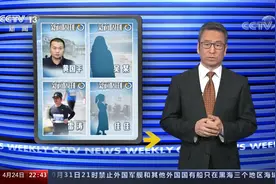一周热点回顾：黄博士艰辛求学走出山 狠心母亲培养孩子靠殴打…视频封面