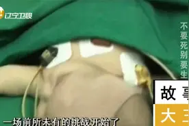 女子顺利产下一对双胞胎，护士将婴儿抱出来后，家人却泣不成声视频封面