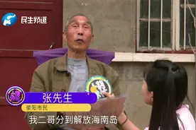 哥哥已病故，弟弟称母亲临终前念念不忘，希望找到他的安葬地方视频封面