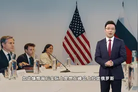 俄罗斯：谁是敌谁是友心里有数视频封面