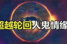13人集体转世被困？泰国睡美人洞救援事件，所发生的超自然现象视频封面