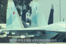 海空卫士”王伟战机被撞，战友赵宇目睹全程，为何不向敌机开火视频封面