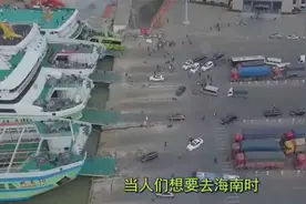 海南到广东仅20公里，为什么不造一座跨海大桥？答案可不简单视频封面