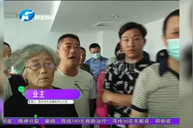 小区电梯频繁出现问题，100多户共用一部，业主：像抽盲盒一样视频封面