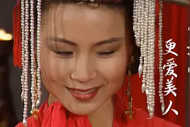 老三国的孙尚香到底有多美？一首《爱江山更爱美人》勾起满满回忆视频封面