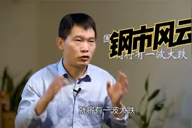 猝不及防的上涨！能持久吗？视频封面