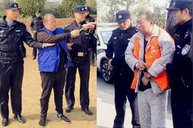 不打码！实拍：安徽省长丰县两名“黑老大”公开指认犯罪现场视频封面