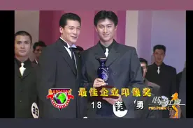 1999年中国第一届男模特大赛视频封面