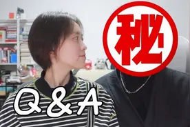情侣Q&A｜花销分配💰｜同居注意事项🏠｜如何看待婚前性行为👫视频封面