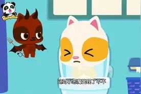 儿童动漫：小朋友们要养成好的习惯，上完厕所要冲马桶，洗手哦！视频封面