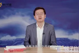 近几个月人民币兑美元汇率快速升值的原因是什么？视频封面