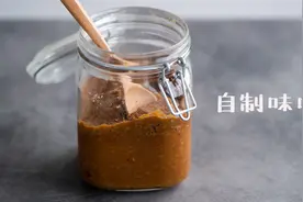 百年味噌品牌老板教的味噌制作方法，现在分享给你！视频封面